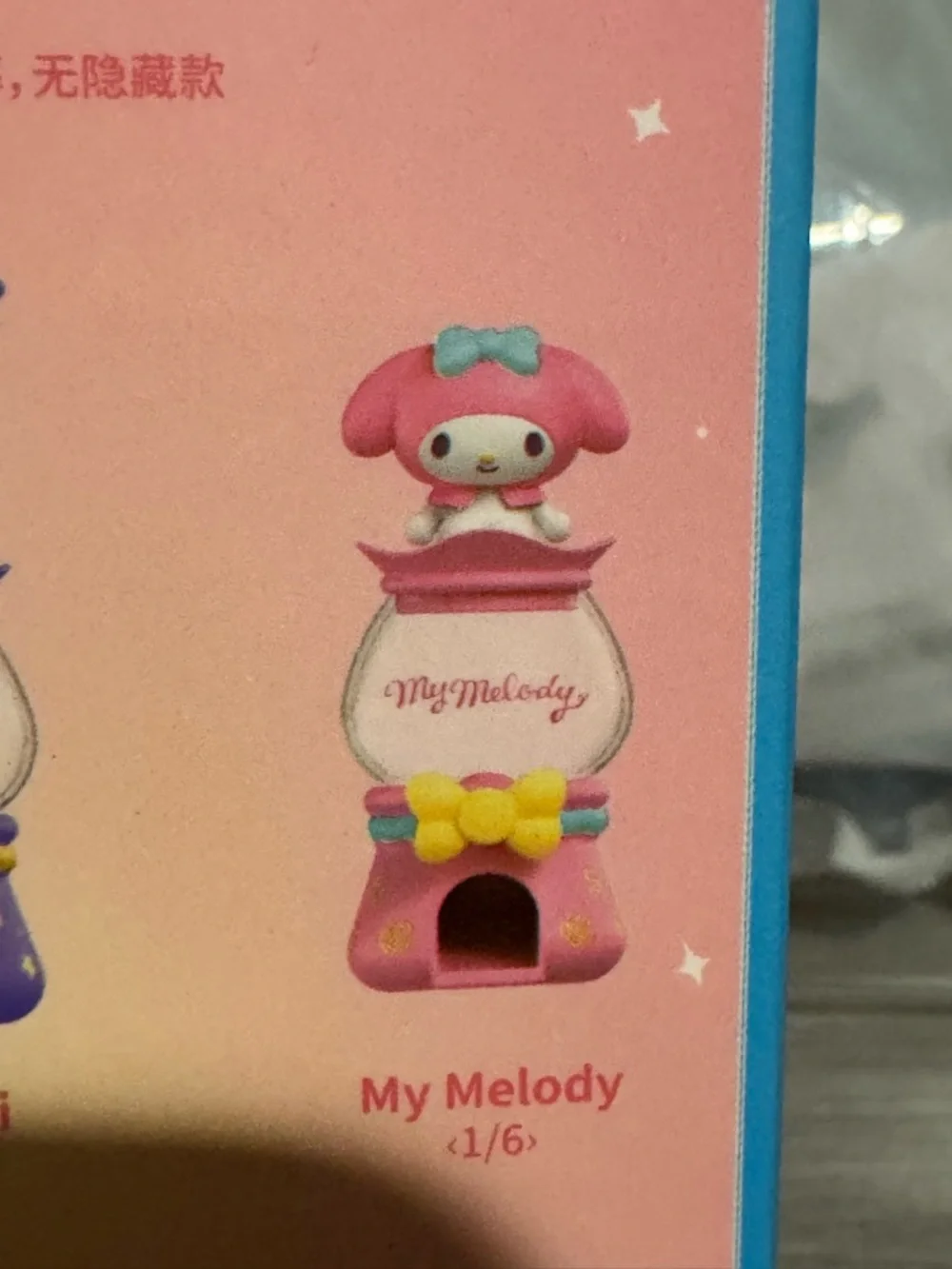 Sanrio please note